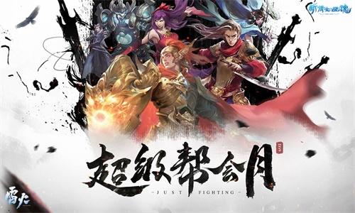 关键比赛中,幽魂战线拿下关键一胜,赢下信心之战 关键比赛中,幽魂战线拿下关键一胜,赢下信心之战