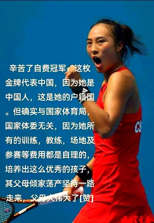 委内瑞拉田径选手突破自我,勇夺金牌的简单介绍 委内瑞拉田径选手突破自我,勇夺金牌的简单介绍