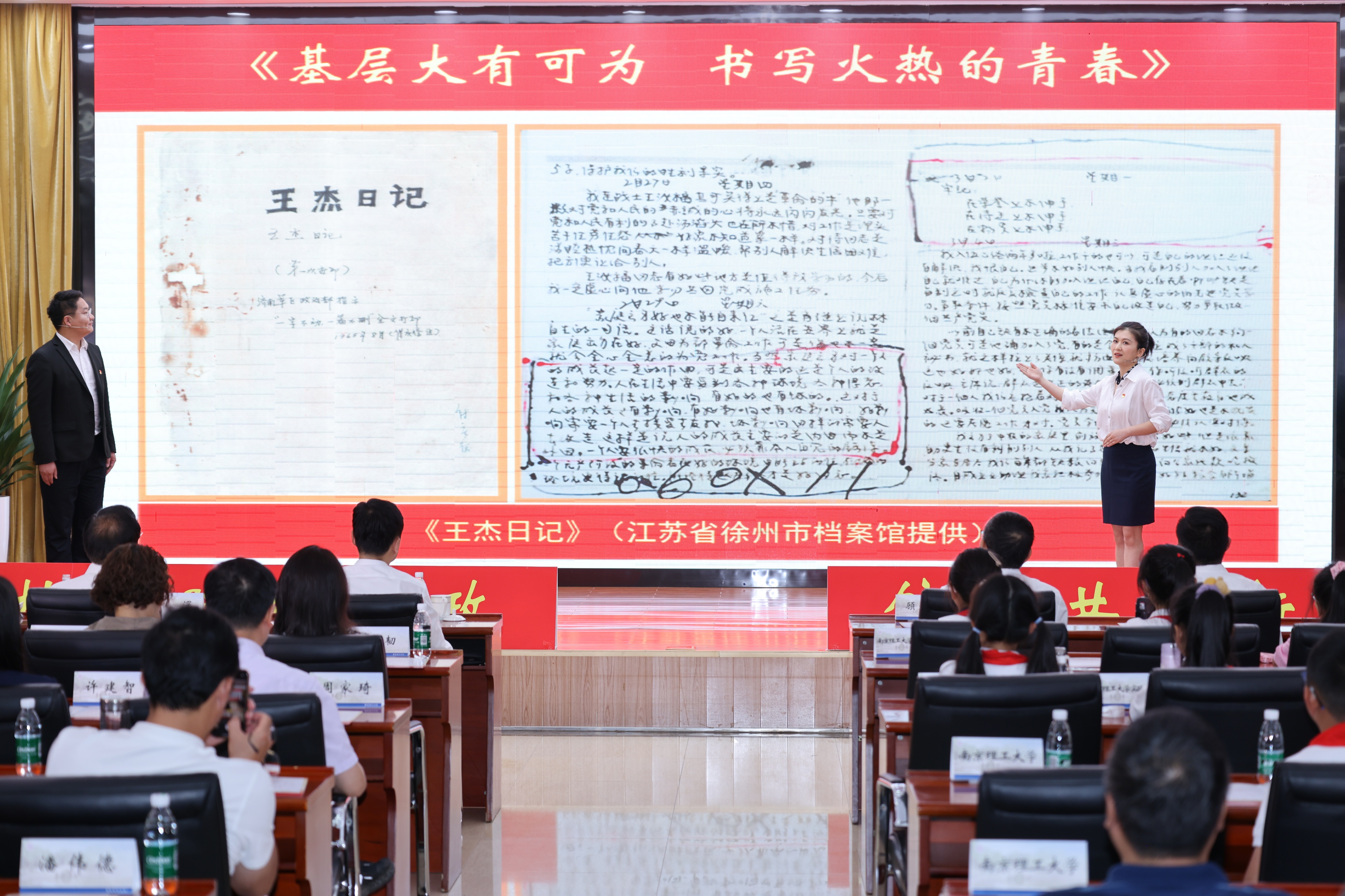 包含篮球青年巡回赛成绩出炉，新秀崭露头角的词条