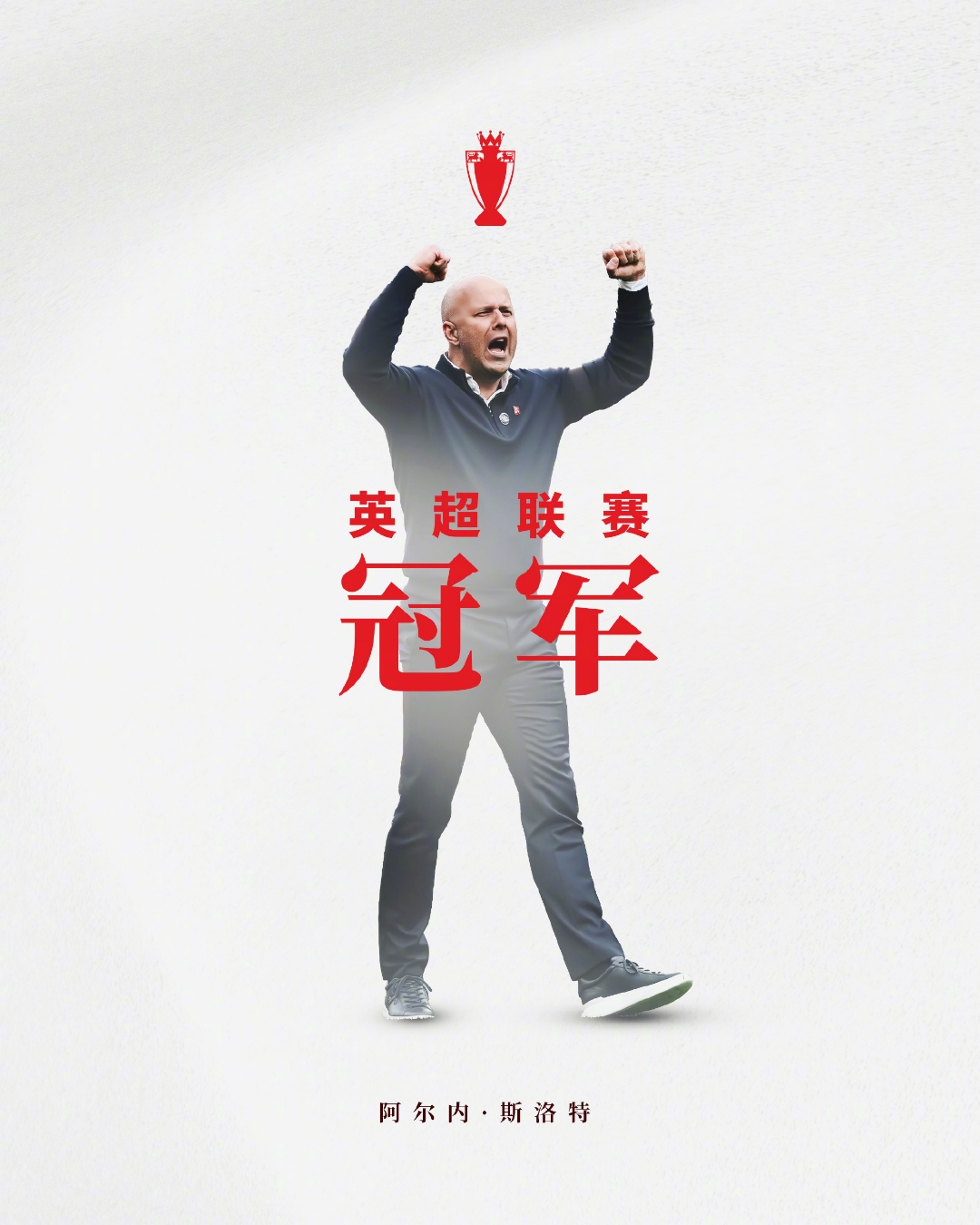 荷兰球队逆天逆转,造就欧冠传奇 荷兰球队逆天逆转,造就欧冠传奇