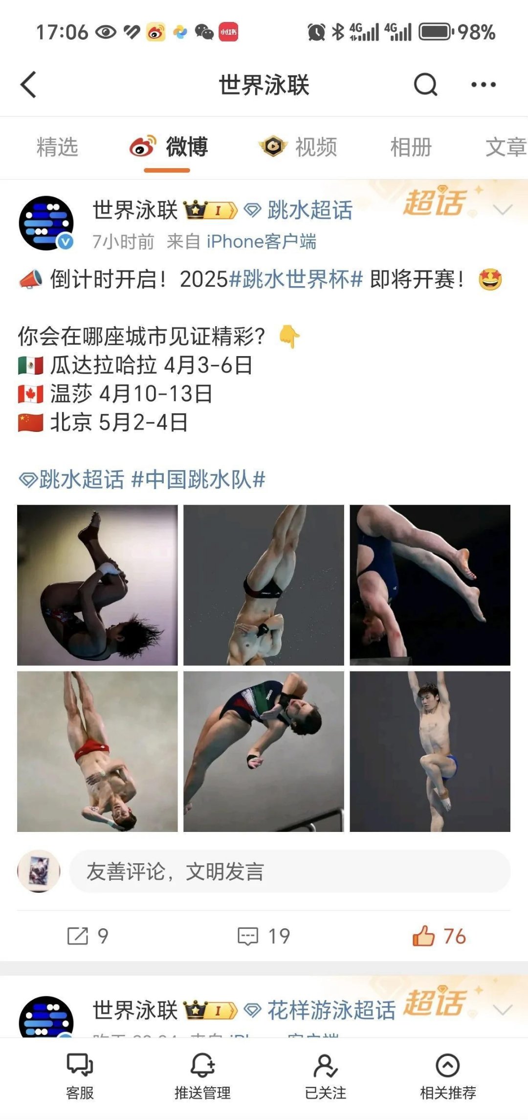 1xbet体育登录入口-意外!男子跳水项目夺冠名将黯然退赛的简单介绍