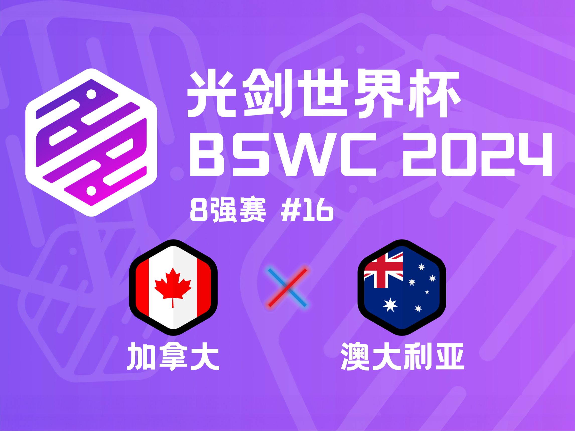 1xbet体育vip注册-包含篮球世界杯:加拿大女队意外淘汰澳大利亚的词条