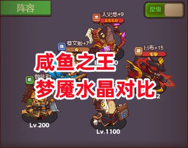 关键比赛中,梦魇之翼完成三杀,赢下信心之战 关键比赛中,梦魇之翼完成三杀,赢下信心之战
