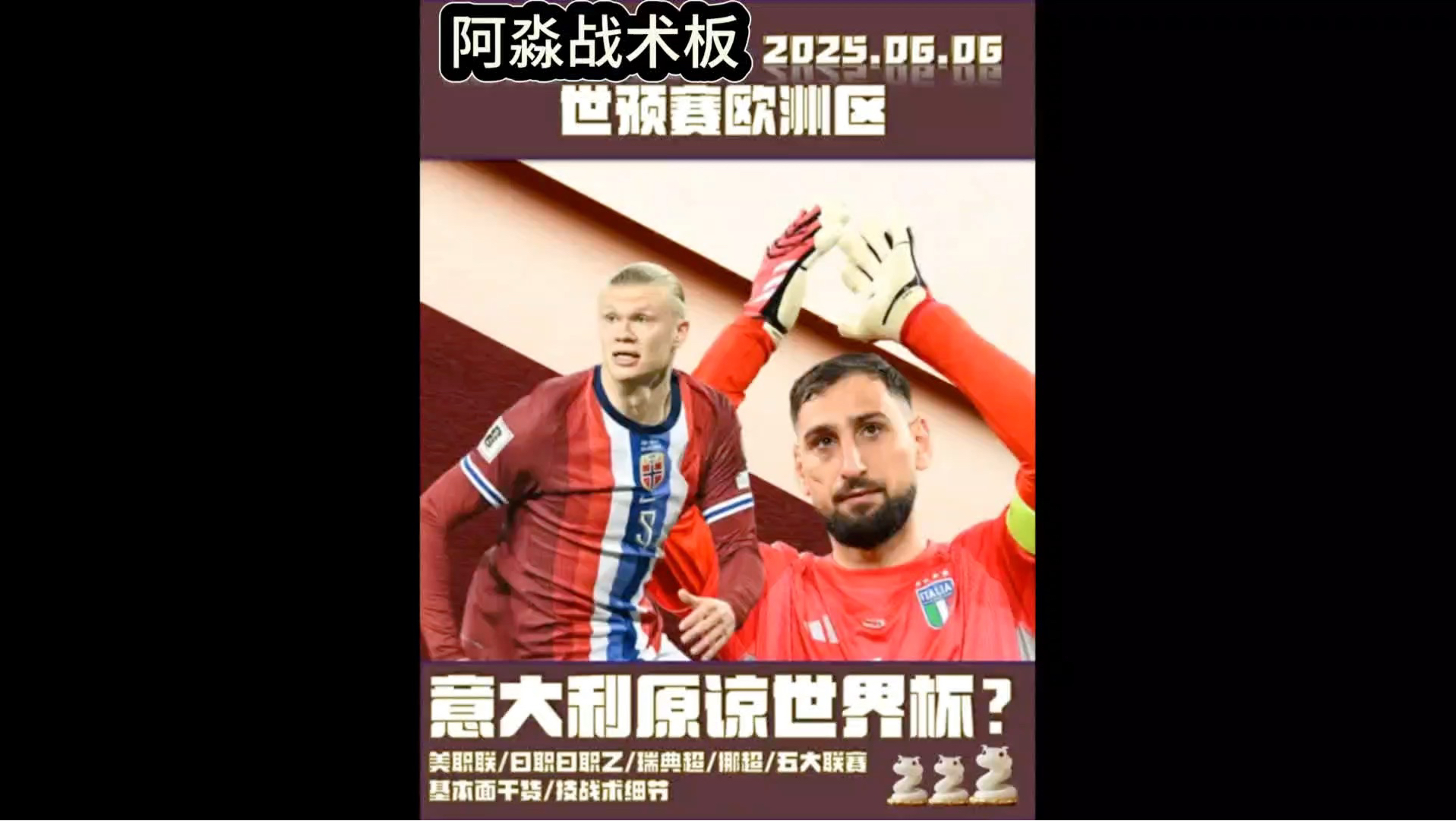 欧预赛比赛:挪威负于塞尔维亚 欧预赛比赛:挪威负于塞尔维亚