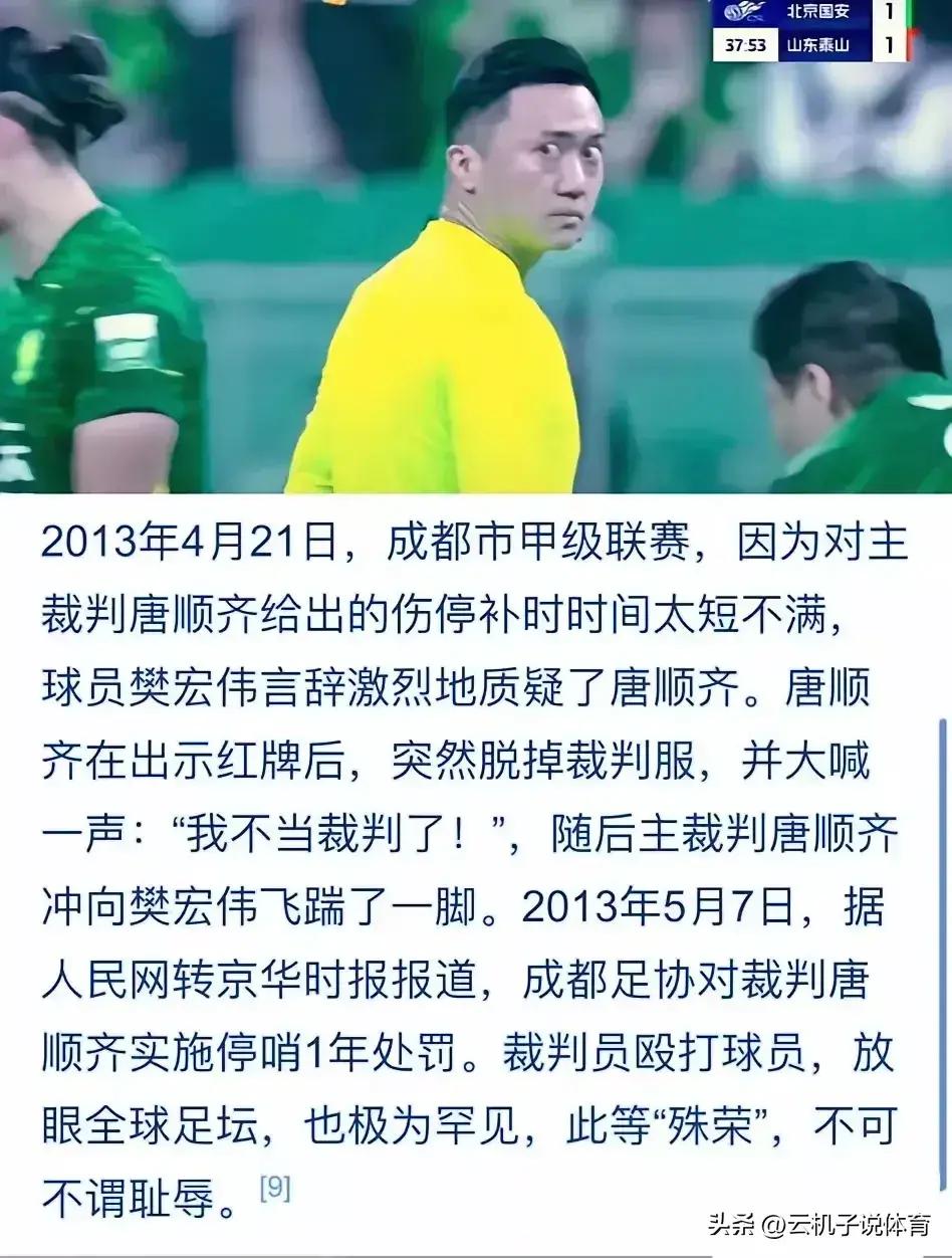 关于北京德比:国安挑战人和,谁能笑到最后?的信息 关于北京德比:国安挑战人和,谁能笑到最后?的信息