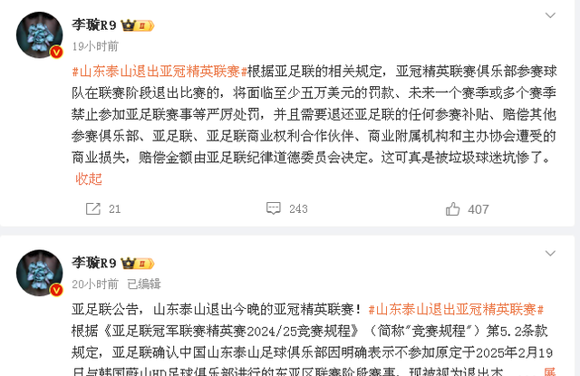 1xbet体育亚洲官网-新赛季比赛日程出炉成为球迷热议