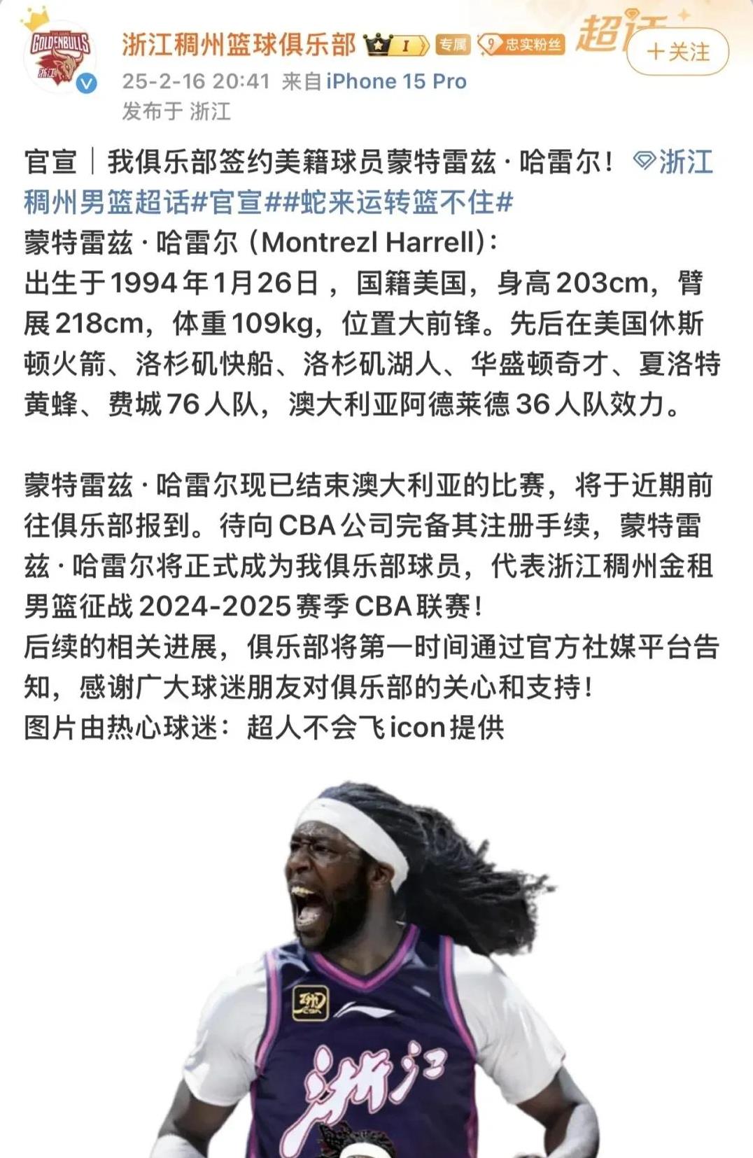 1xbet体育注册-外援连续进球,球队一路高歌的简单介绍