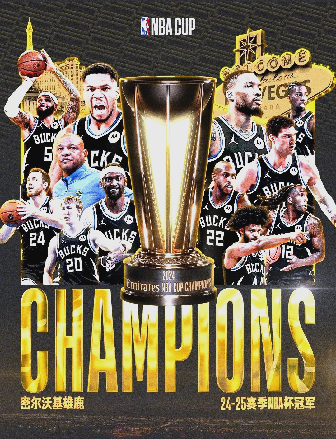 雄鹿惨遭快船逆转遗憾落败